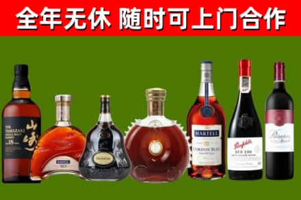 张家界烟酒回收洋酒系列.jpg
